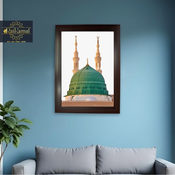 Madina Sarif Wall Hanging Photo Frame