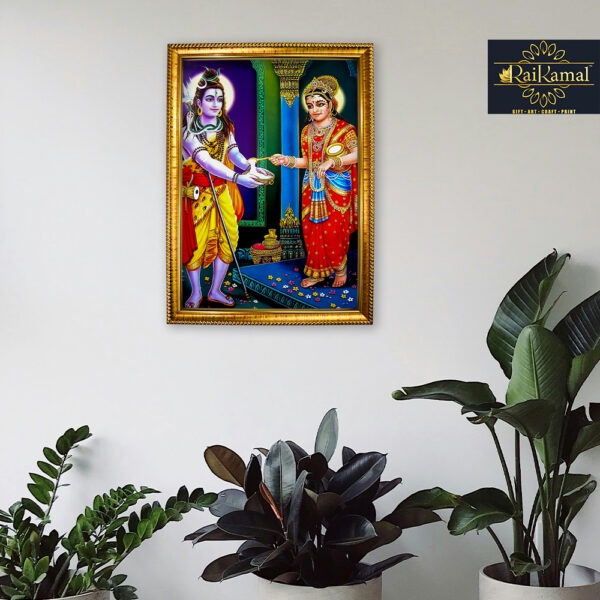 Shiv & Ma Annapurna Wall Hanging Photo Frame