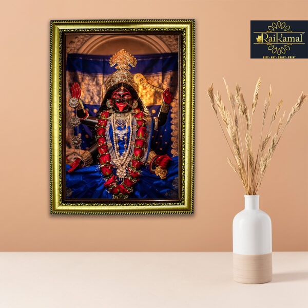Ma Shamsundari Wall Hanging Photo Frame