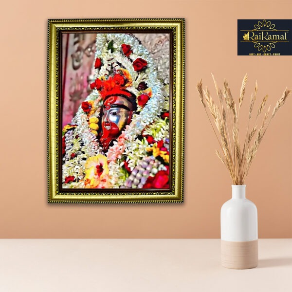 Ma Tara Wall Hanging Photo Frame