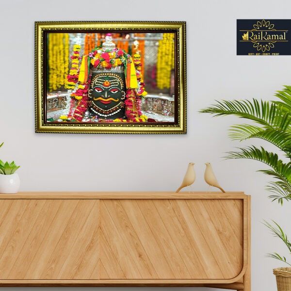 Mahakal Wall Hanging Photo Frame