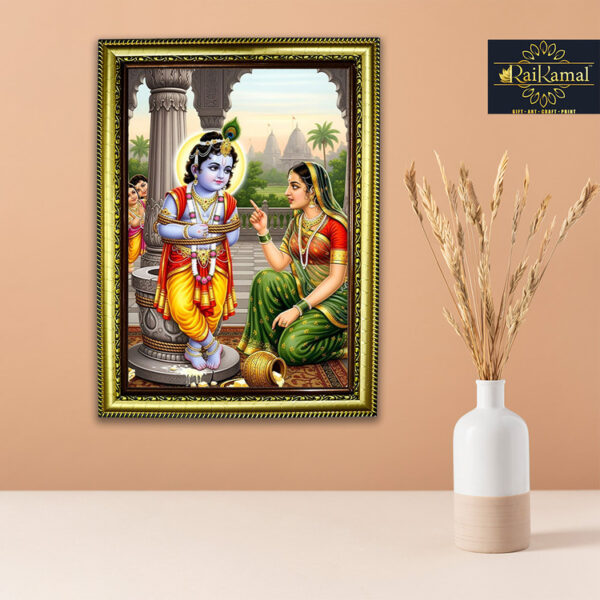 Ninichor Gopal Wall Hanging Photo Frame