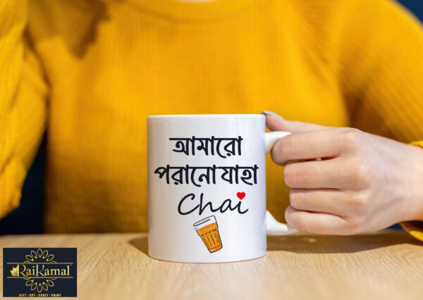 Coffee Lover Mug 2