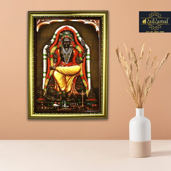 Dakshinamurti Wall Hanging Photo Frame