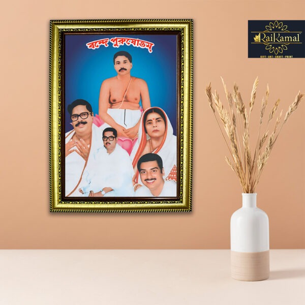 Bonda Purusottam Wall Hanging Photo Frame