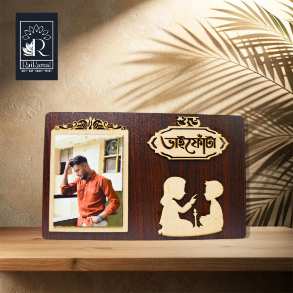 Brother Photo Table Top