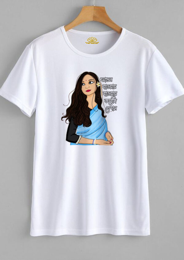 Trending Printed T-Shirt 4