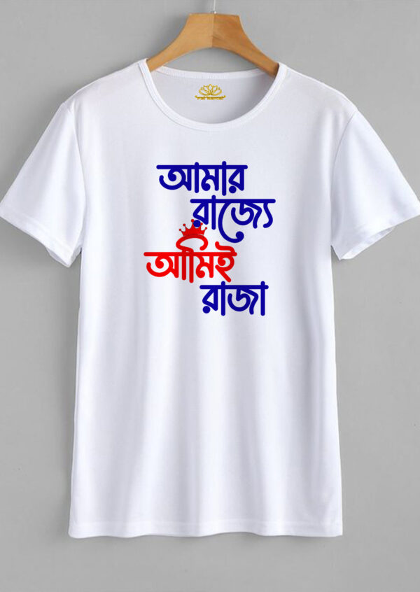 Trending Printed T-Shirt 21