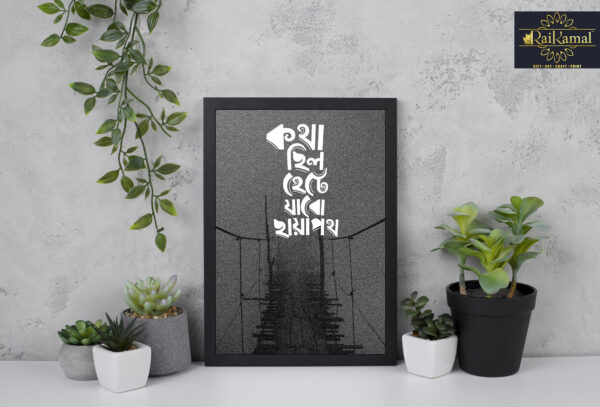 Motivational Quotes Typography Wall Photo Frame 7
