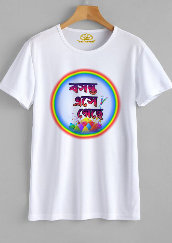 Holi T-Shirt 22
