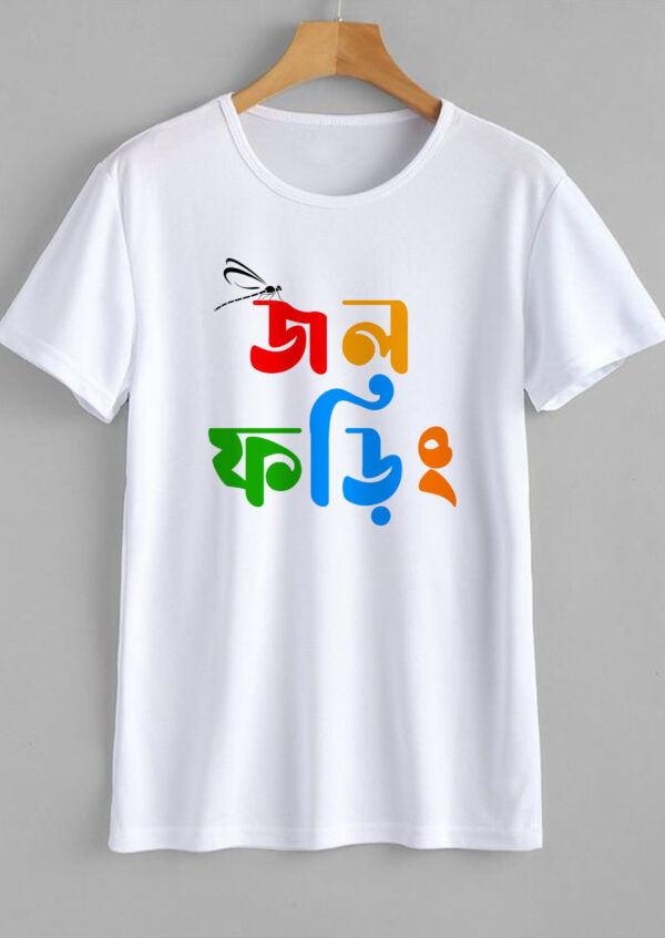 Trending Printed T-Shirt 7