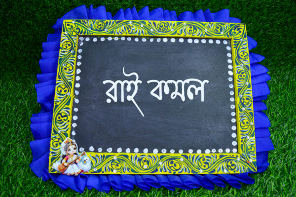 Unique Design Slate 4