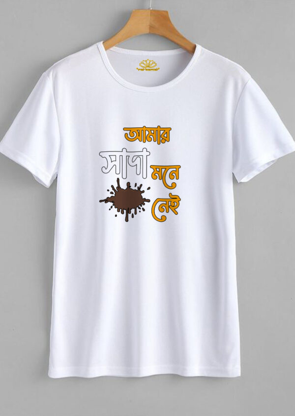 Trending Printed T-Shirt 12