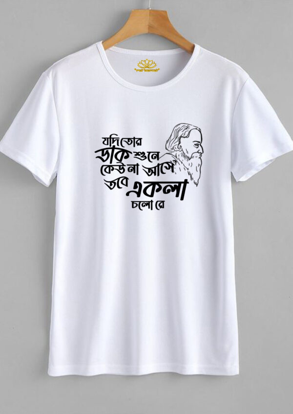 Trending Printed T-Shirt 16