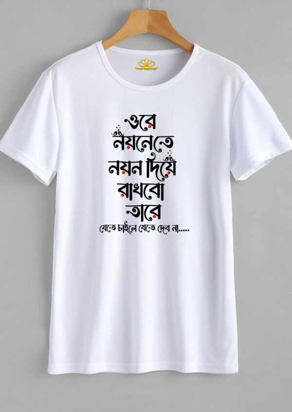 Trending Printed T-Shirt 18