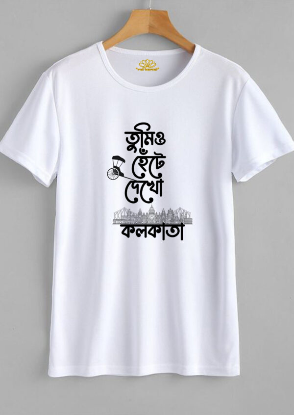 Trending Printed T-Shirt 17